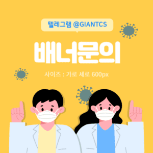 먹튀검증 배너