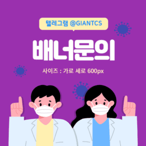 메이저사이트 배너