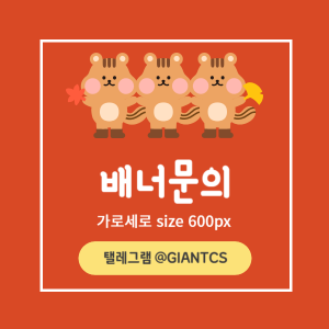 토토사이트 배너
