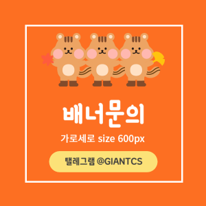 안전놀이터 배너