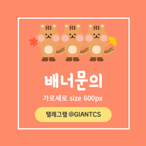 먹튀검증 배너