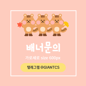 카지노사이트 배너