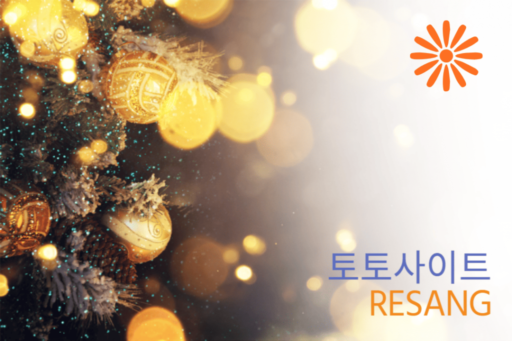 2024년 토토사이트 Best 7 추천