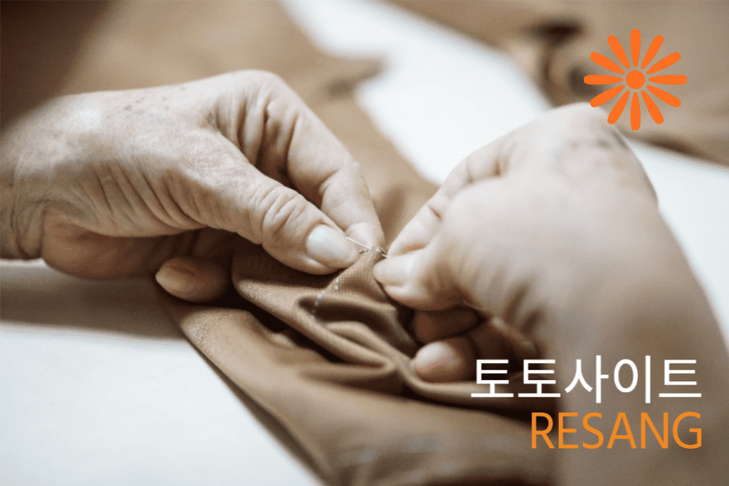 토토사이트 먹튀검증방법