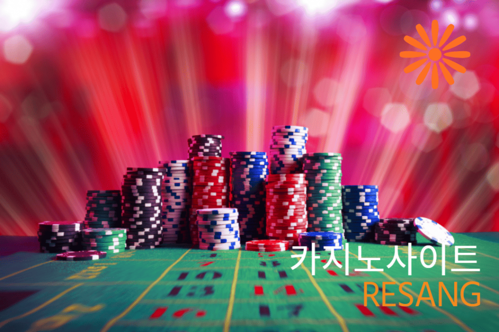 카지노사이트 종류와 주의사항
