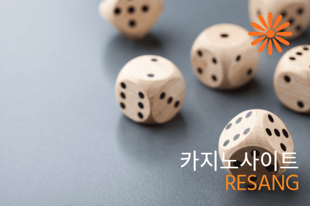 2024년 카지노사이트 Best 7 추천