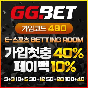 토토사이트 지지벳